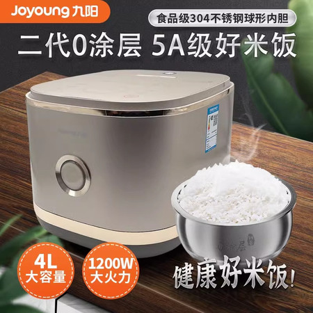 九阳/Joyoung 二代0涂层电饭煲40N1S家用多功能304不锈钢内胆 4L