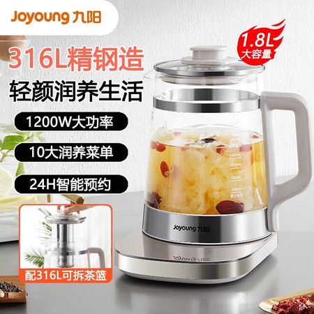  九阳/Joyoung 1.8L沸萃养生壶煮茶器玻璃花茶壶316L加长茶篮家用电水壶