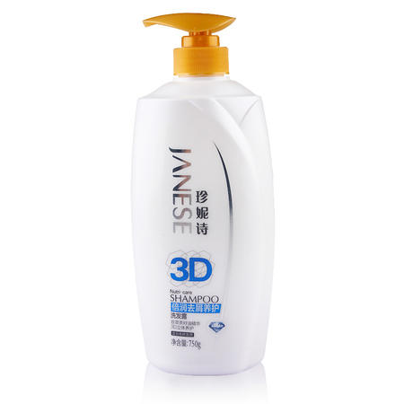 珍妮诗JANESE 3D倍润去屑养护洗发水 750ML 去屑滋润 清爽控油图片