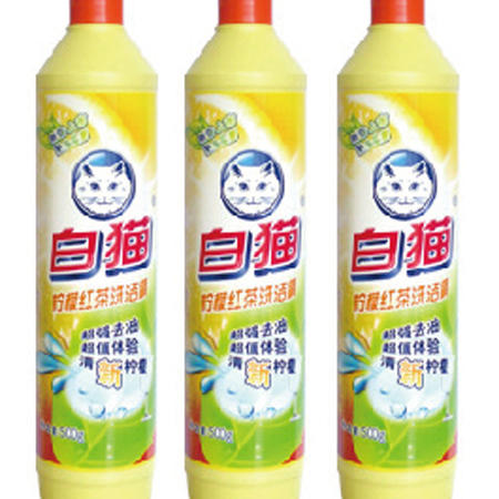 积分-白猫柠檬红茶洗洁精 500ml BM001