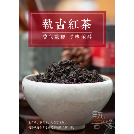 【天津】云南红茶 60g/盒