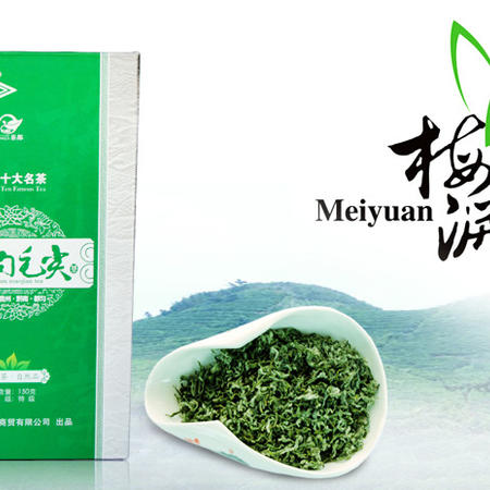 中国十大名茶 新茶上市绿色礼盒300g都匀毛尖绿紧细 卷曲 披毫