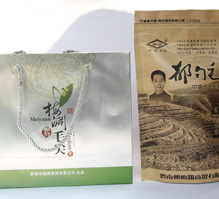 直销有机高山茶园产特级茶 叶 都匀毛尖茶牛皮纸拉链袋装