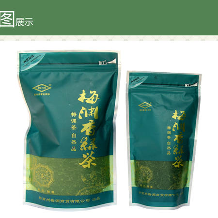 梅渊香绿茶口感香醇都匀毛尖 大自然馈赠健康茶饮 高山有机茶园