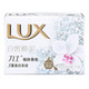 Lux/力士靓肤香皂白皙焕采115g 三重 清洁