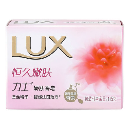  LUX/力士娇肤香皂恒久嫩肤115g舒缓安睡保湿清洁图片