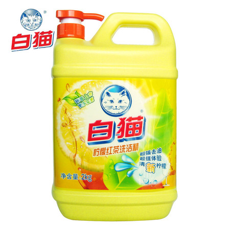 白猫 柠檬红茶洗洁精 超强去油 2kg 易过水 无残留