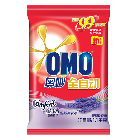 OMO奥妙全自动洗衣粉【含金纺馨香精华】无磷洗衣粉1100g