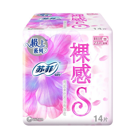 苏菲 卫生巾 裸感S系列极薄 日用卫生巾 23cm 14片