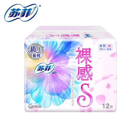 sofy/苏菲夜用极薄290mm裸感S极薄棉柔卫生巾*12片装图片