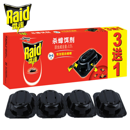 Raid/雷达杀蟑饵剂(3片+1片/盒)杀蟑诱饵驱虫灭蟑螂药特效杀蟑胶图片