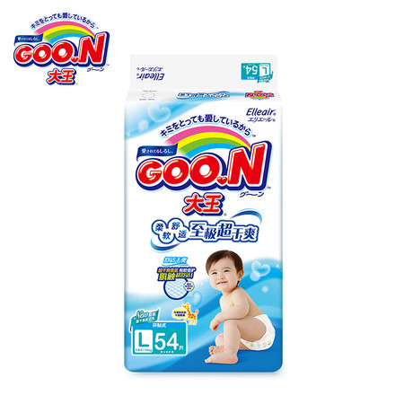 GOO.N（大王）婴儿用纸尿裤维E系列纸尿裤L54片(9-14kg)  包邮图片