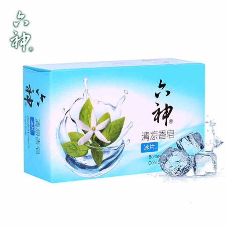 六神清凉香皂（冰片）六神香皂125g  除菌皂