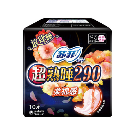 苏菲10片超熟睡290mm棉柔感夜用卫生巾图片