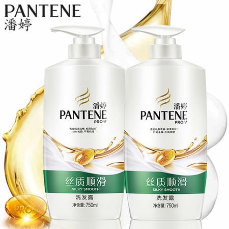 潘婷洗发露/水丝质顺滑750ml*2瓶家庭套装 抚平毛躁修护损伤  多省包邮图片