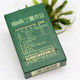 贵州特产包邮兰馨100君慧珠形绿茶120克商务办公室绿茶