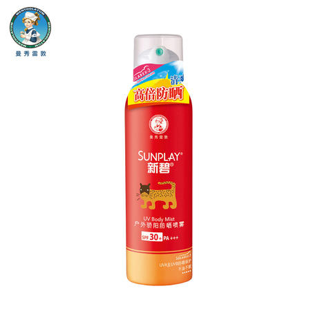 包邮 专柜正品曼秀雷敦新碧户外骄阳防晒喷雾150ml 防水防汗高倍防晒霜 SPF30+图片