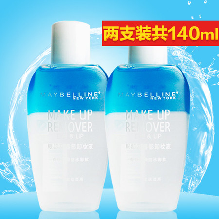 美宝莲眼唇卸妆液 卸妆油卸妆水温和清爽深层清洁 70ml*2图片