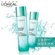 包邮 欧莱雅 LOREAL 清润多重活性保湿深透晶露 130ml 女士爽肤水 天才水