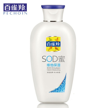 百雀羚sod蜜150g 保湿补水滋润乳液面霜女男学生护脸霜图片