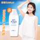 清仓曼秀雷敦新碧水薄清爽防晒露80g SPF30+ 男女士防水隔离霜/乳保质期到2022年3月