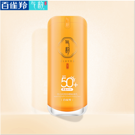 百雀羚气韵莹白纯皙防晒隔离乳SPF50+PA+++（50g）全身面部户外防晒乳防水防紫外线图片