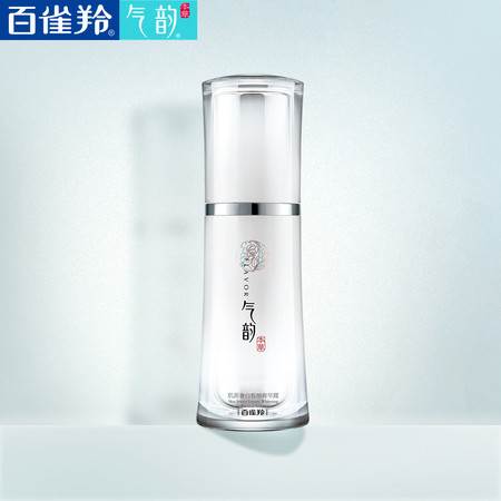 百雀羚气韵肌源奢白皙颜菁华露40ml 补水面部精华液祛黄提亮美白淡斑女