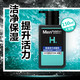  曼秀雷敦 男士保湿活力洁面乳促销套装（150ml+50g)