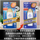 曼秀雷敦新碧双重保湿水感防晒露SPF50+/PA+++ 防晒霜防晒隔离乳液 男女防晒霜