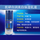 曼秀雷敦 肌研白润美白保湿乳液 90ml