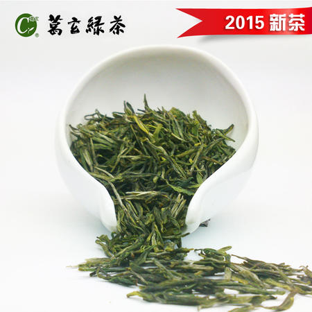 葛玄绿茶 春茶2017 明前 散装 天台山云雾茶 毛峰 毛尖高山图片