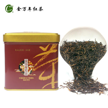 葛玄正山小种红茶特级天台山高山云雾工夫红茶红茶金骏眉