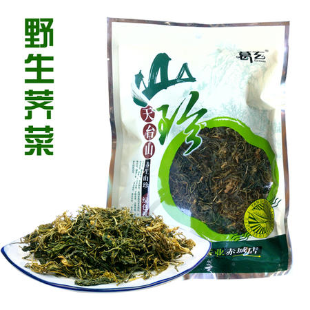 浙江野生荠菜 山菜 荠菜干 天台土特产山珍干货 野菜特产 香荠干图片