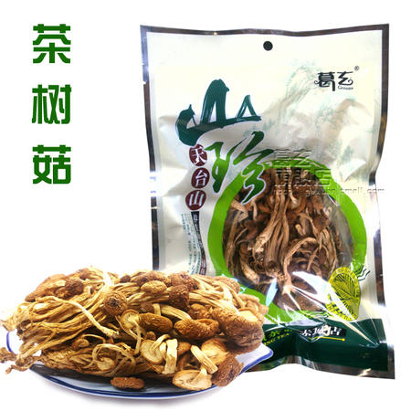 特级茶树菇 茶薪菇 冰菇苞 不开伞 盖嫩柄脆 天台山土特产山珍图片