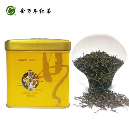 葛玄天台山高山红茶养胃茶正山小种红茶特级野生工夫红茶茶叶