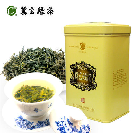 葛玄天台高山云雾茶炒青绿茶2017春茶500g散装香茶农家茶高山绿茶图片