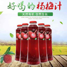 扬百利 仙居杨百利有机杨梅汁300ml