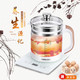 龙力养生壶全自动加厚玻璃多功能花茶壶电煮茶壶煮水果茶器