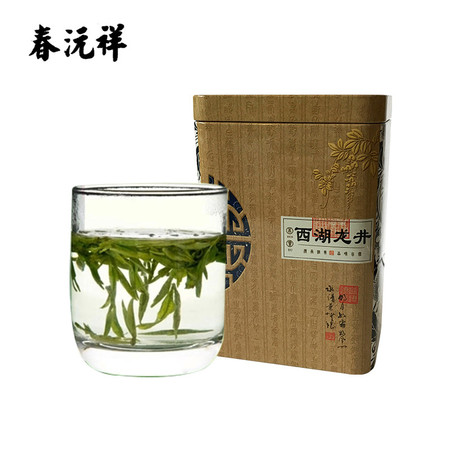 【浙江特产】西湖龙井2020年新茶茶农自产自销销特一级250g礼盒装图片