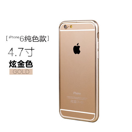 iphone6S金属边框 手机套新款超薄边框  iPhone6S-土豪金