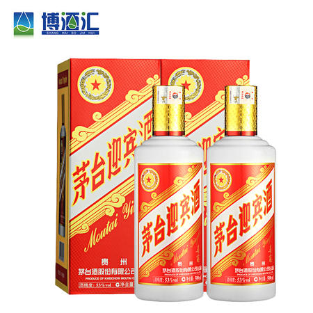 茅台迎宾酒（新包装）53度500ml*2 酱香型白酒图片