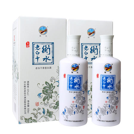 衡水老白干玉瓷 52度 500ml*2 老白干香型白酒图片