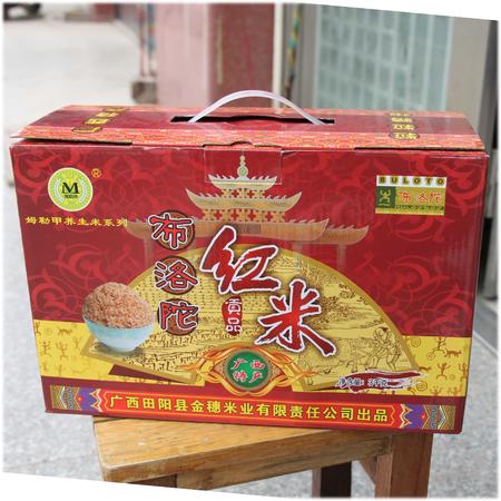 壮乡特产 布洛陀 红米 1.5kg/包,3kg/盒 红米稻 营养图片