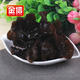 金信干货香菇木耳 春耳 黑木耳 食用菌土特产质脆鲜嫩 250g袋