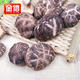 金信香菇干货 花菇 椴木香菇 茶花菇 天然上品食用菌特产50g袋