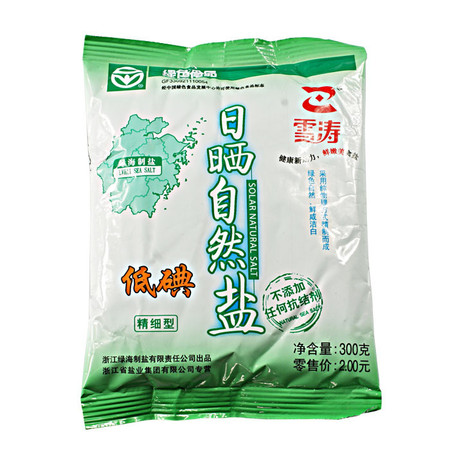 【城西超市】日晒自然盐（低碘）300g