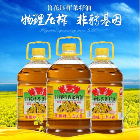 【员工超市】5L鲁花压榨特香菜籽油图片