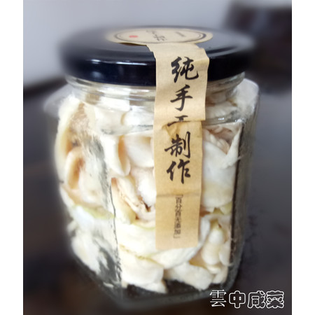 〖一村一品〗泡茭白【云中大漈】图片