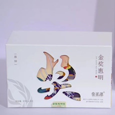 畲景源 六江源 金奖惠明 晨钟 惠明白化茶  白茶26g