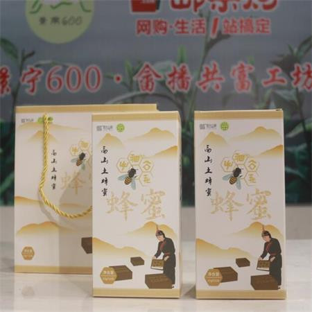 景山宁水600m 畲乡花旺 高山蜂蜜 盒装 独立包装图片